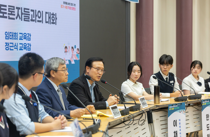 경기도교유청