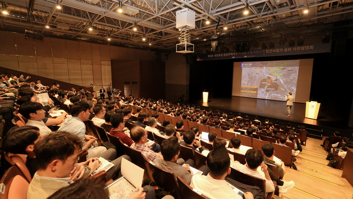 과천시 '막계동 특별계획구역 사업설명회' 개최