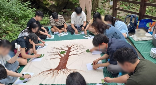 남양주시 물맑음수목원
