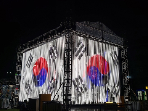 남양주시 '오르빛 리멤버' 행사장