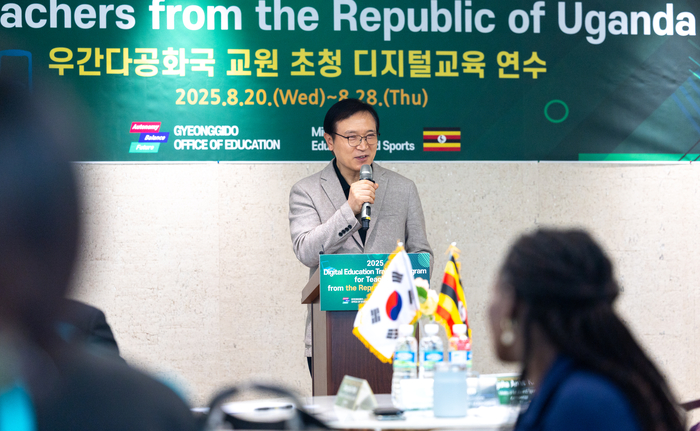 경기도교육청