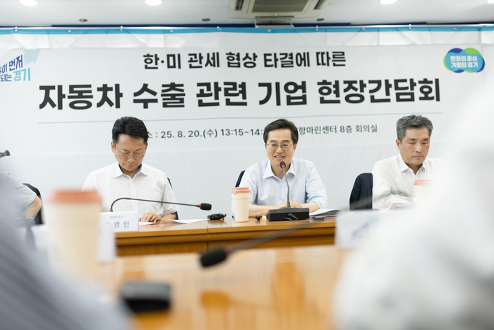 경기도