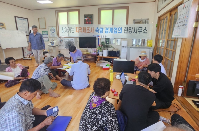 진도군, 오일시지구와 인지지구 사전 경계 설정 협의 완료