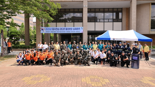과천시 21일 2025년 을지연습 통합 방호 실제 모의훈련 시행