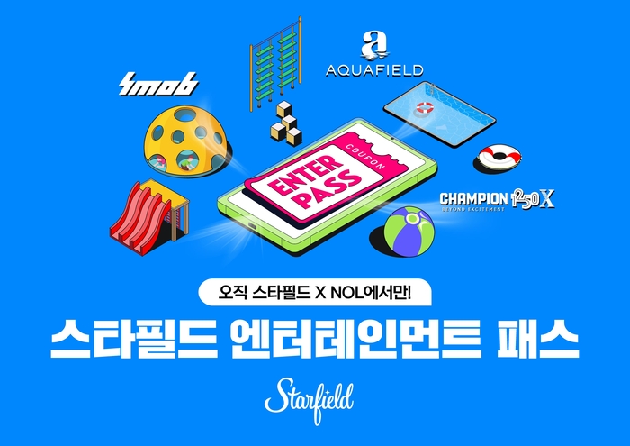 사진=신세계프라퍼티