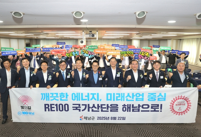 “해남 솔라시도, RE100 최적지 주목