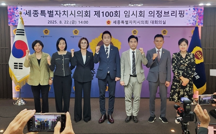 세종시의회 제100회 임시회…추경·조례안 심사 본격화
