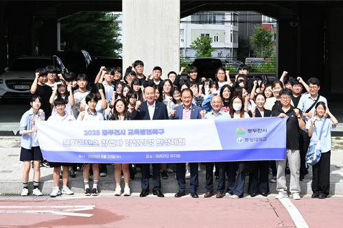 동두천시 '문화콘텐츠 창업자 양성과정' 20일 서울 '아라리오 뮤지엄 인 스페이스'에서 현장학습 실시