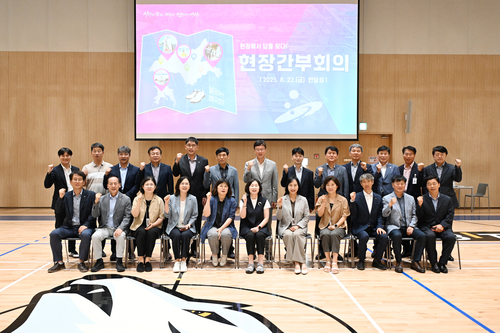 안산시 22일 반달섬에서 현장 간부회의 개최