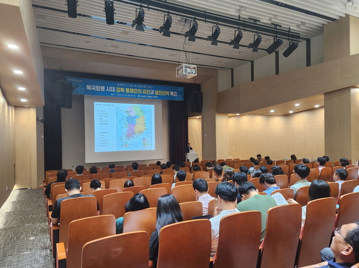 북극항로 시대, 영일만항 발전 전략 모색