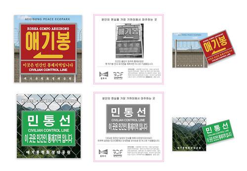 김포시 이정표 마그넷