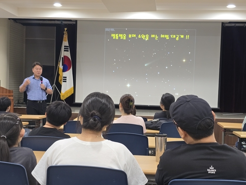 군포시 대야도서관 누리천문대 월간천문학 강좌 현장