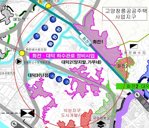 고양특례시 화전-대덕 하수관로 정비사업 대상지