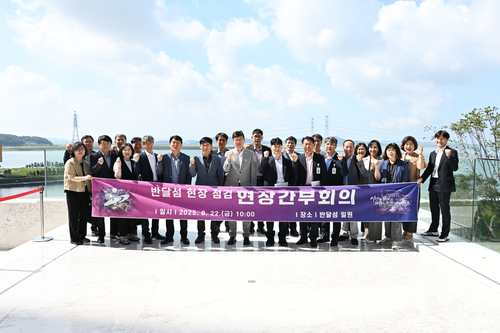 안산시 22일 반달섬에서 현장 간부회의 개최