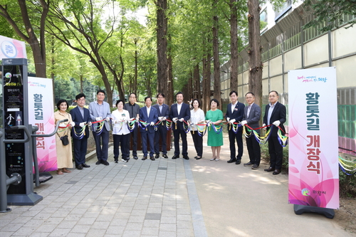 의왕시 22일 오전진달래공원 황톳길 개장식 개최