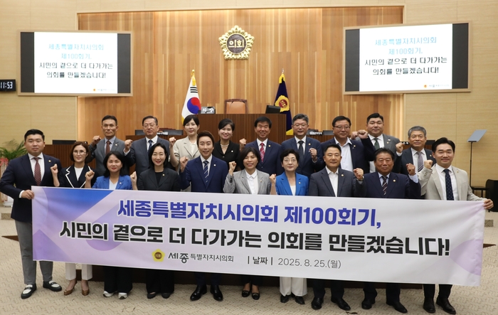 세종시의회 제100회 임시회…의원들, 준설·주차·보행환경·정신응급 '현안 직격탄'