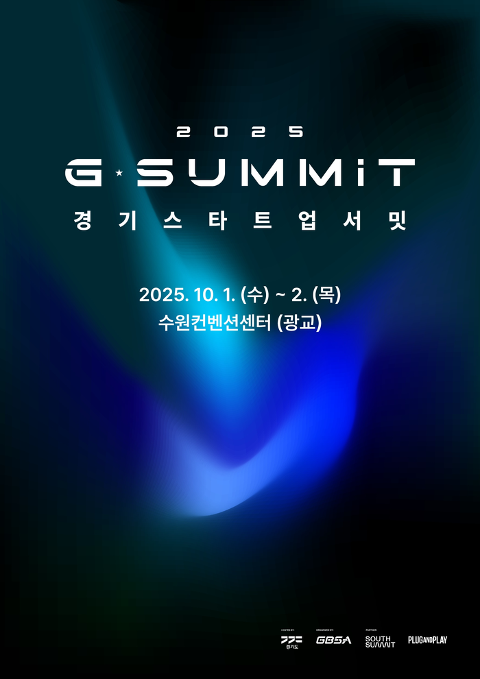 경기도
