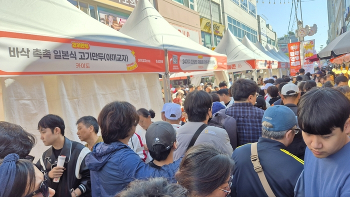 2025 원주만두축제