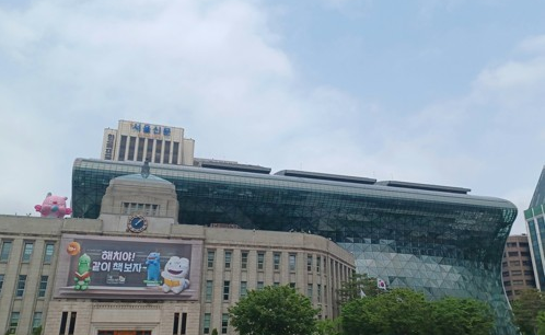 서울시청 전경