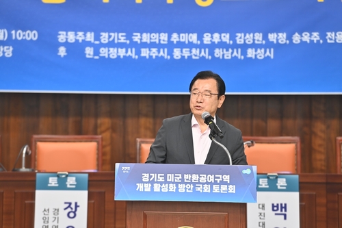 이현재 하남시장 25일 국회토론회 발언
