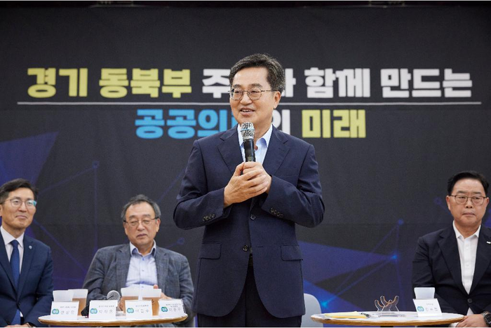 경기도