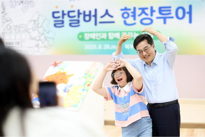 경기도