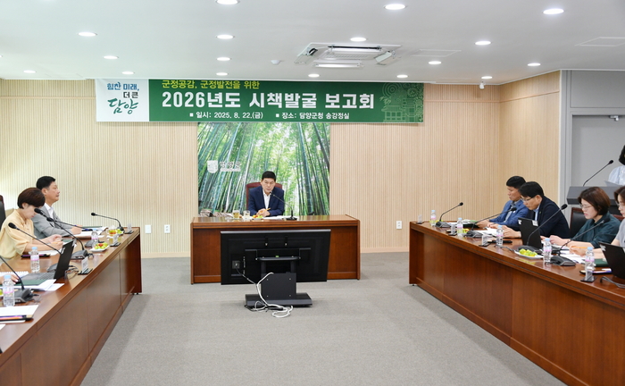 담양군, “비효율·불필요 업무 아웃