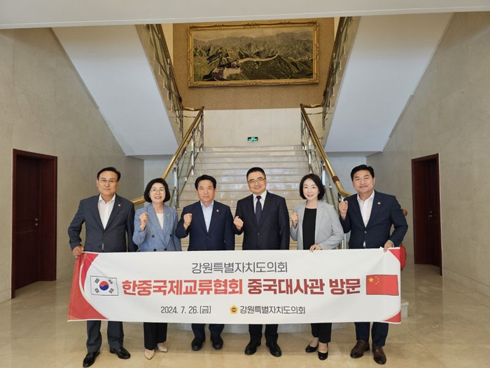 한중국제교류협회