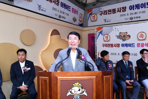 백경현 구리시장 26일 구리전통시장 아케이드 교체 공사 준공식 주재