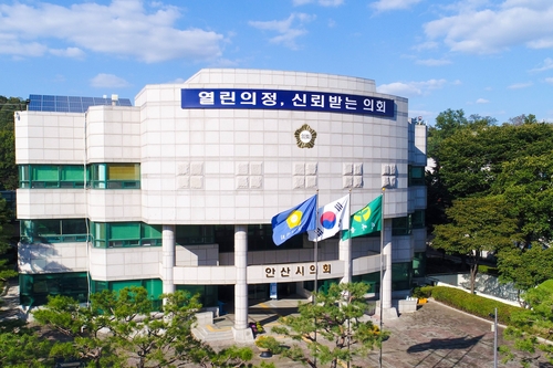 안산시의회 청사 전경