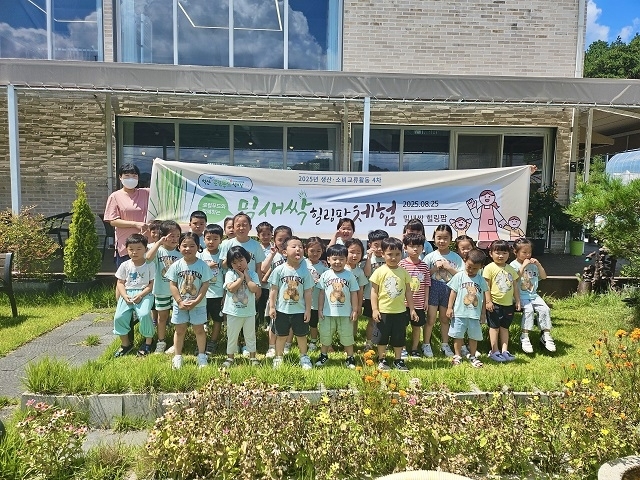 익산푸드통합지원센터, 유치원생 '밀새싹 힐링팜 체험' 진행