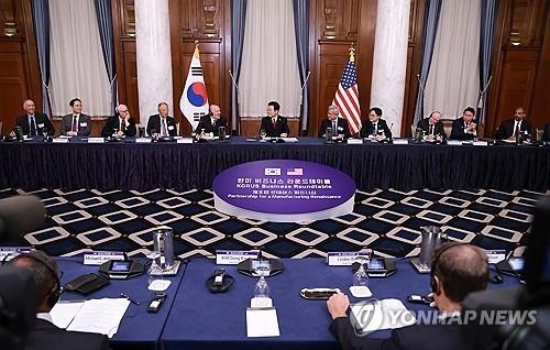 SMR 한미정상회담 건설사