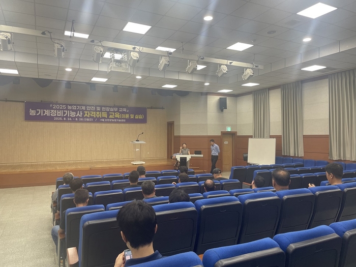 신안군, 농업 현장 농기계 전문인력 양성 박차