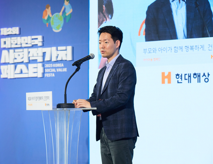 현대해상