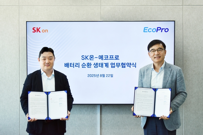 박석회 에코프로씨엔지 대표(오른쪽)와 이경민 SK온 사업개발실장(왼쪽)이 22일 서울 서초구 에코프로 서울사무소에서 배터리 순환 생태계 업무협약을