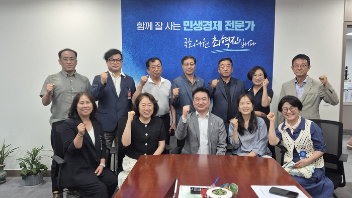 주민자치법 제정 간담회
