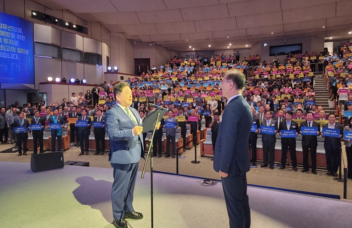 대한건설단체총연합회