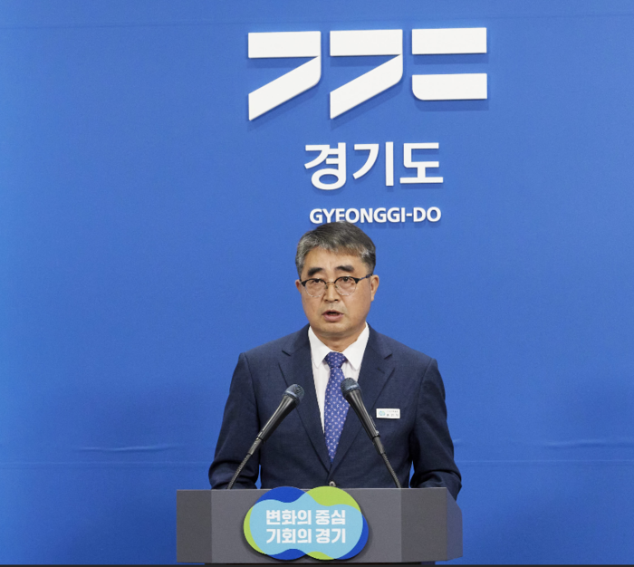 경기도