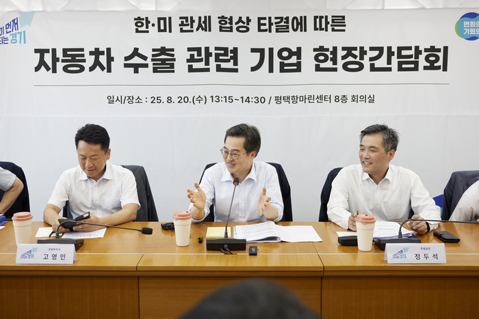 경기도