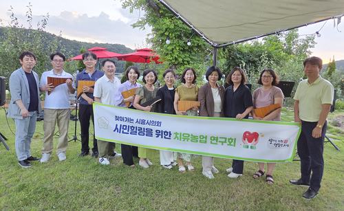 시흥시의회 '시민힐링을 위한 치유농업 연구회' 25~26일 경북도 치유농업센터-칠곡군 치유농장 '솔봄' 벤치마킹