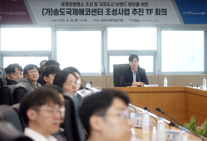 인천시