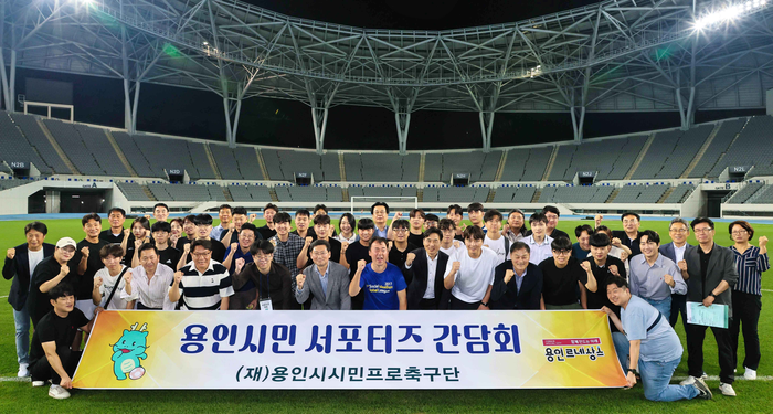 용인시