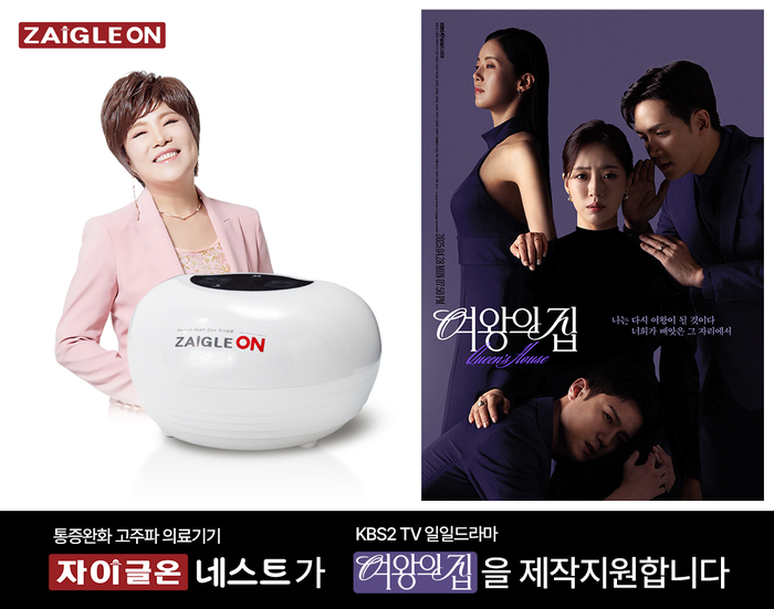 사진=자이글