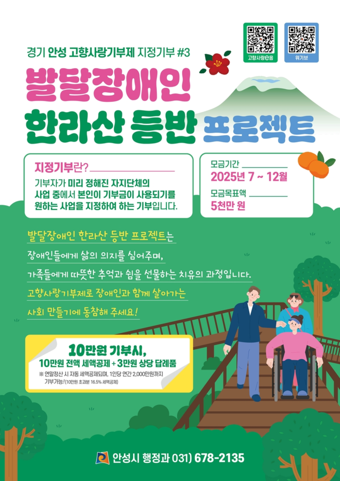 안성시