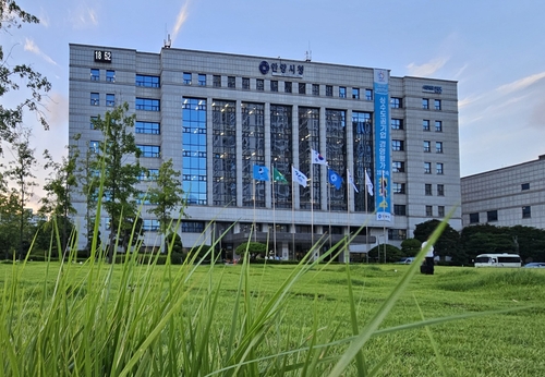 안양시청 전경