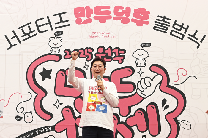만두덕후 출범식