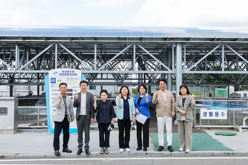 안산시의회 도시환경위원회 29일 안산정수장 방문