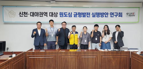시흥시의회 '신천-대야권역 대상 원도심 균형발전 실행방안 연구회' 27일 제5차 연구모임 운영