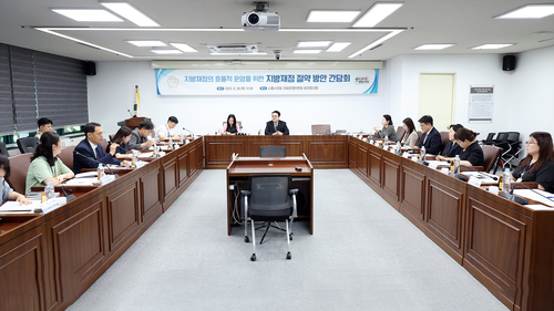 시흥시의회 28일 '지방재정 절약 방안 간담회' 개최