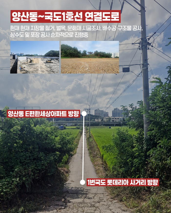 오산시